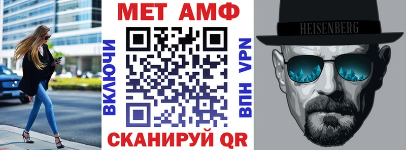 Купить закладки  Духовщина  АМФ 97% 