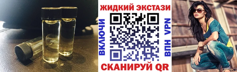 Купить закладки Духовщина Бутират бутандиол