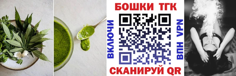 Купить где  Духовщина  Еда ТГК конопля 