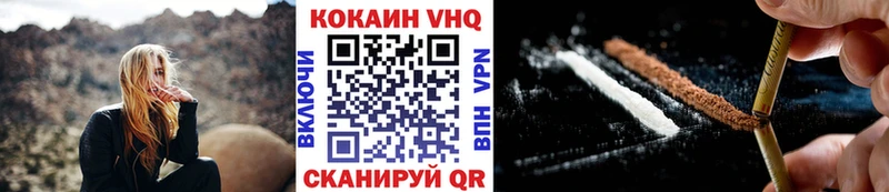 Cocaine Fish Scale Духовщина