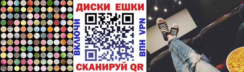Экстази Дубай  Купить где  Духовщина 