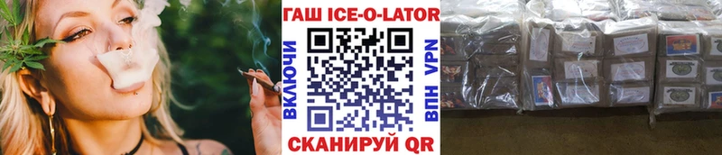 Купить где  Духовщина  Гашиш hashish 
