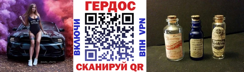 Купить где  Духовщина  Героин Heroin 