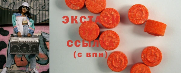 стаф Бородино
