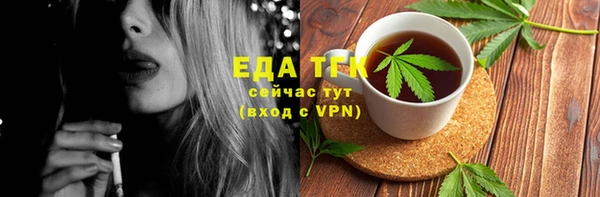 MDMA Богородицк