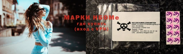 соль ск Бронницы