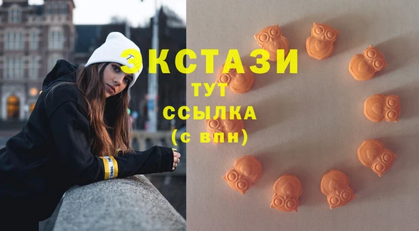 MDMA Богородицк