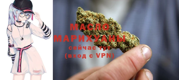 MDMA Богородицк