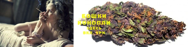 кокаин VHQ Бугульма