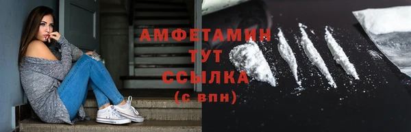 кокаин VHQ Бугульма