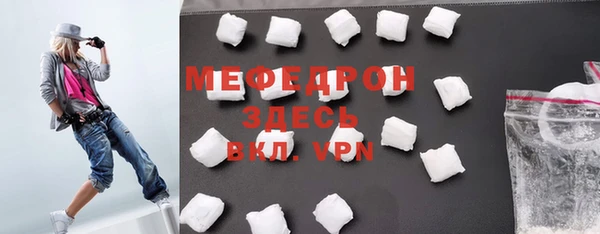 стаф Бородино