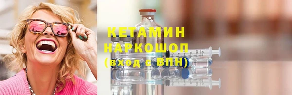 MDMA Богородицк