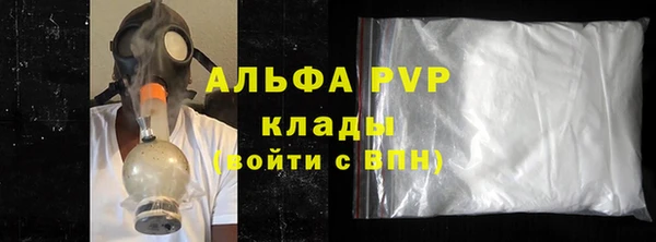 мяу мяу кристалл Богданович