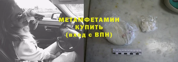 мяу мяу кристалл Богданович