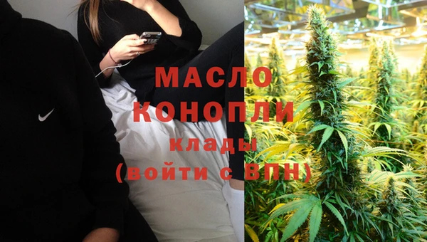 MDMA Богородицк