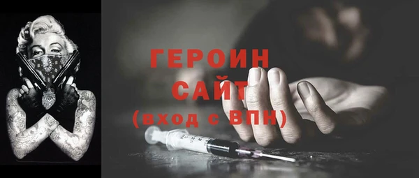 MDMA Богородицк