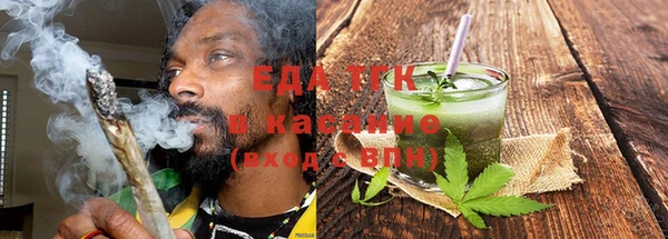 стаф Бородино
