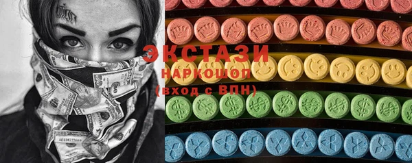 мяу мяу кристалл Богданович