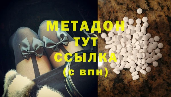 мяу мяу кристалл Богданович