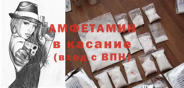 мяу мяу кристалл Богданович