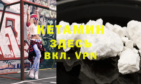 соль ск Бронницы