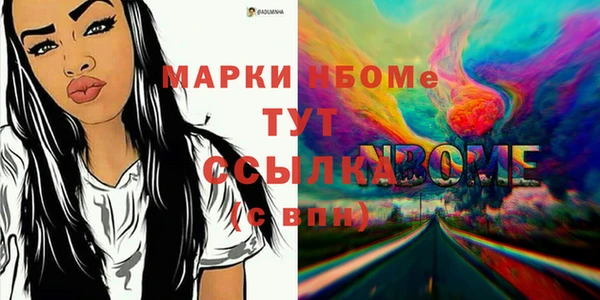 MDMA Богородицк