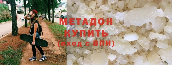 дурь Богородск