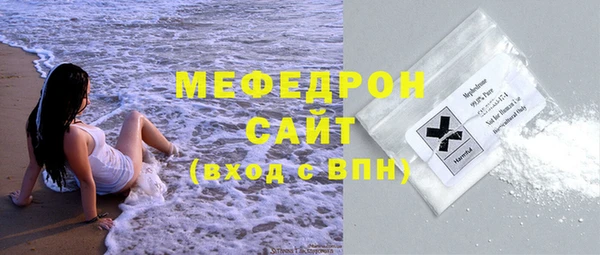дурь Богородск
