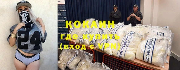 кокаин VHQ Бугульма