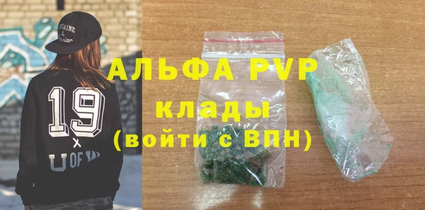 соль ск Бронницы