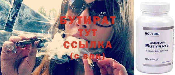 кокаин VHQ Бугульма