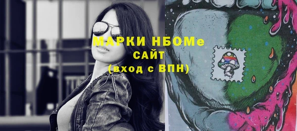 кокаин VHQ Бугульма