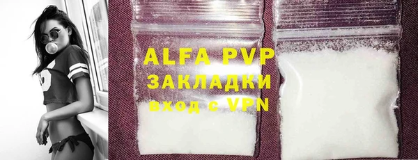 мяу мяу кристалл Богданович