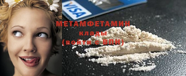 мяу мяу кристалл Богданович