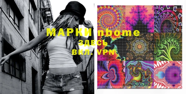 MDMA Богородицк