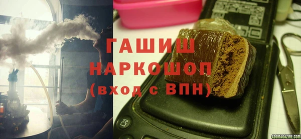 соль ск Бронницы