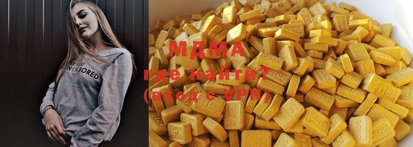 мяу мяу кристалл Богданович