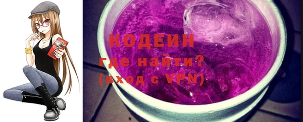 мяу мяу кристалл Богданович