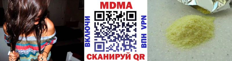 MDMA VHQ  Купить  Духовщина 