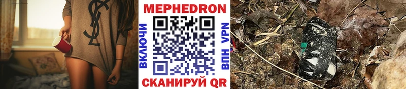 Купить где Духовщина Меф 4 MMC