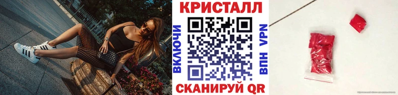 Купить  Духовщина  Метамфетамин кристалл 