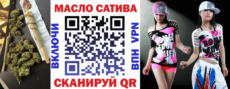 ТГК концентрат  Купить  Духовщина 