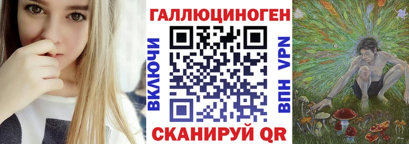 Галлюциногенные грибы MAGIC MUSHROOMS  Купить закладки  Духовщина 